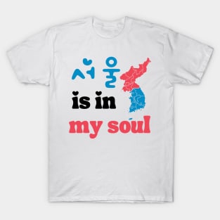 Seoul is in my Soul - Red and Blue on White T-Shirt